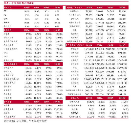 跃岭股份:董事,高级管理人员离职管理制度(2025年10月)-慧博(hibor.ne
